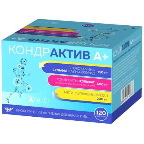 КОНДРАКТИВ А+ табл. №120