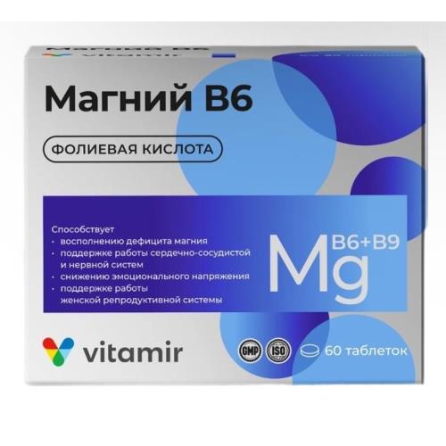 МАГНИЙ В6 КОМПЛЕКС С ФОЛИЕВОЙ К-ТОЙ ВИТАМИР табл. №60