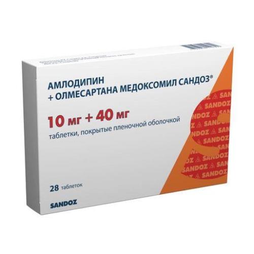 Изображение товара АМЛОДИПИН+ОЛМЕСАРТАНА МЕДОКСОМИЛ САНДОЗ табл. п/о плен. 10+40 мг №28 Изображение товара АМЛОДИПИН+ОЛМЕСАРТАНА МЕДОКСОМИЛ САНДОЗ табл. п/о плен. 10+40 мг №28