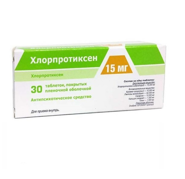 Изображение товара ХЛОРПРОТИКСЕН табл. п/о плен. 15 мг №30 Изображение товара ХЛОРПРОТИКСЕН табл. п/о плен. 15 мг №30