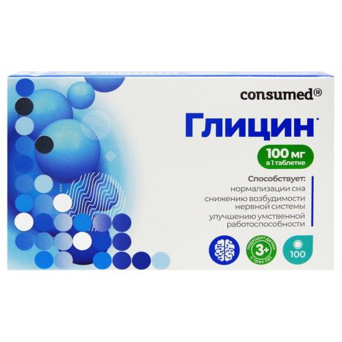 ГЛИЦИН 3+ КОНСУМЕД табл. №100