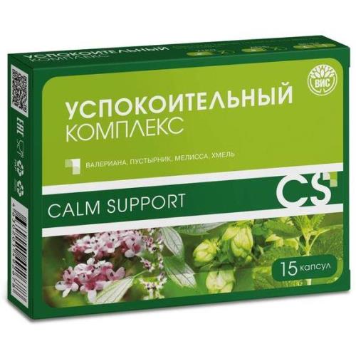 Изображение товара УСПОКОИТЕЛЬНЫЙ КОМПЛЕКС СALM SUРРОRT капс. №15 Изображение товара УСПОКОИТЕЛЬНЫЙ КОМПЛЕКС СALM SUРРОRT капс. №15