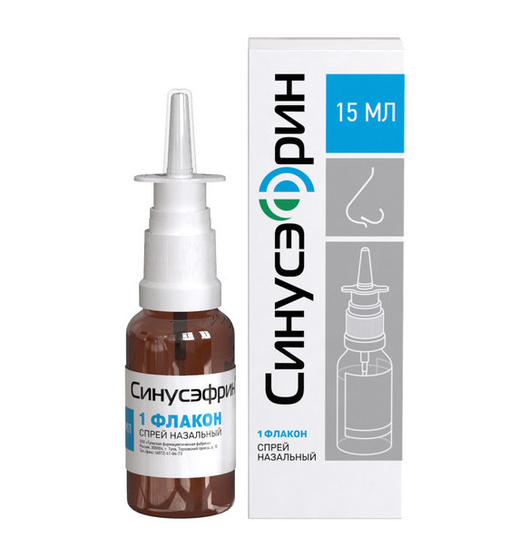 Изображение товара СИНУСЭФРИН спрей назальный 15 мл противоотечный противовоспалительный
