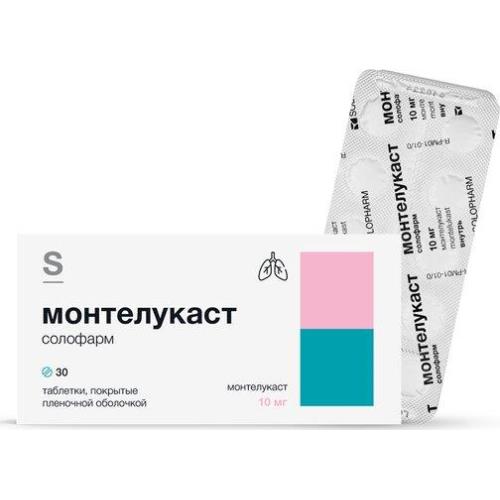 Изображение товара Монтелукаст Солофарм 10 мг 30 таблеток для лечения бронхиальной астмы