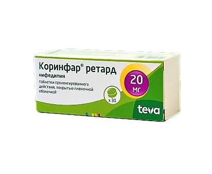 Изображение товара КОРИНФАР РЕТАРД табл. пролонг. п/о 20 мг №30