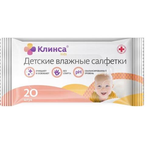 САЛФЕТКИ ВЛАЖНЫЕ ДЕТСКИЕ №20