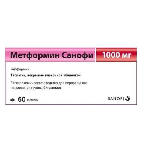 Изображение товара МЕТФОРМИН САНОФИ табл. п/о плен. 1000 мг №60 Изображение товара МЕТФОРМИН САНОФИ табл. п/о плен. 1000 мг №60