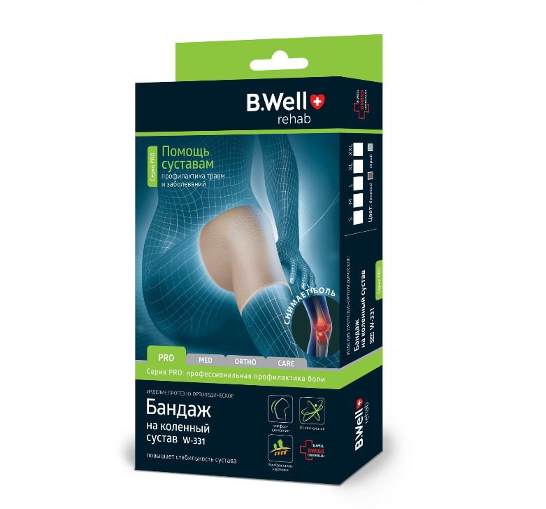 БАНДАЖ НА КОЛЕНО БИ ВЕЛЛ (B.WELL) W-331 бежевый XXL