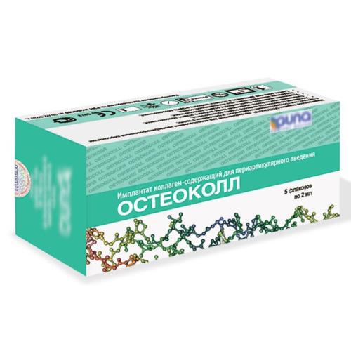 ОСТЕОКОЛЛ имплант 2 мл №5