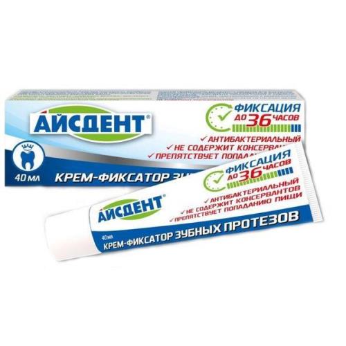 АЙСДЕНТ КРЕМ ДЛЯ ФИКСАЦИИ ЗУБНЫХ ПРОТЕЗОВ 40 гр