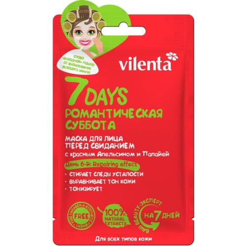 ВИЛЕНТА 7 DAYS МАСКА ТКАНЕВАЯ ДЛЯ ЛИЦА красный апельсин/папайя