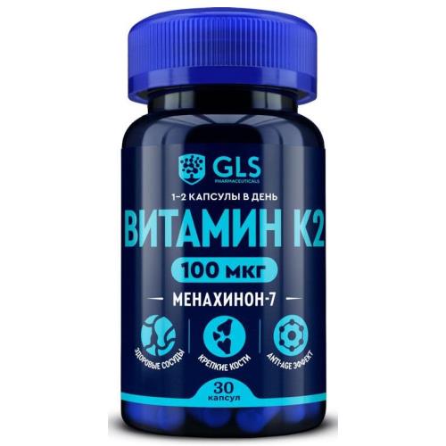 GLS (ГЛС) ВИТАМИН К2 капс. №30
