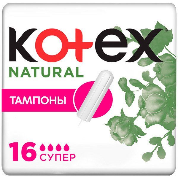 КОТЕКС ТАМПОНЫ NATURAL СУПЕР №16