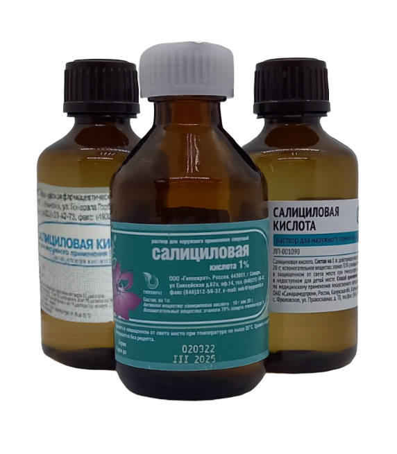 Изображение товара САЛИЦИЛОВАЯ КИСЛОТА р-р спирт. наруж. 1% фл. 40 мл Изображение товара САЛИЦИЛОВАЯ КИСЛОТА р-р спирт. наруж. 1% фл. 40 мл