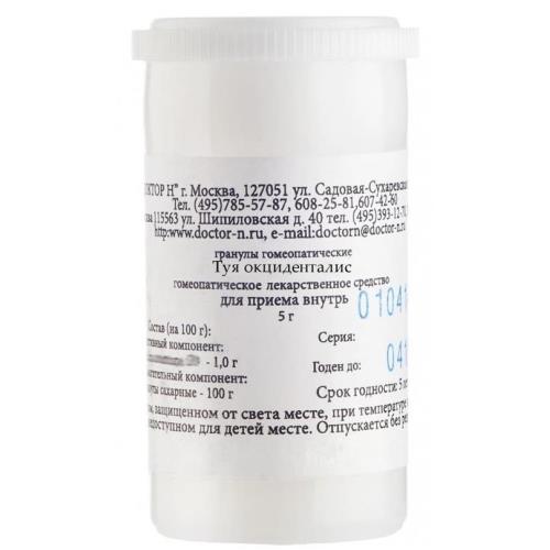 ТУЯ ОКЦИДЕНТАЛИС С6 гранулы гомеопатич. 5 гр