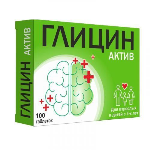 ГЛИЦИН АКТИВ табл. 100 мг №100