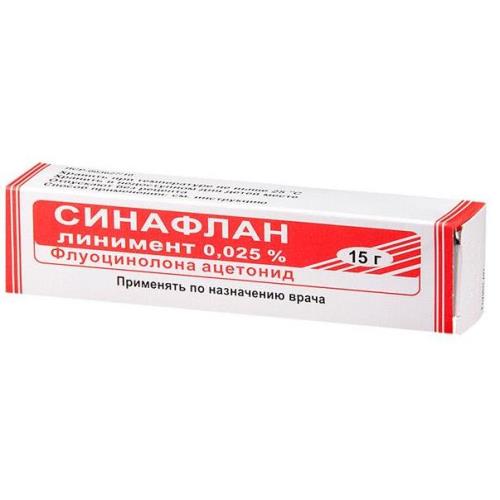 Изображение товара СИНАФЛАН линимент 0,025% для лечения кожных заболеваний 15 гр