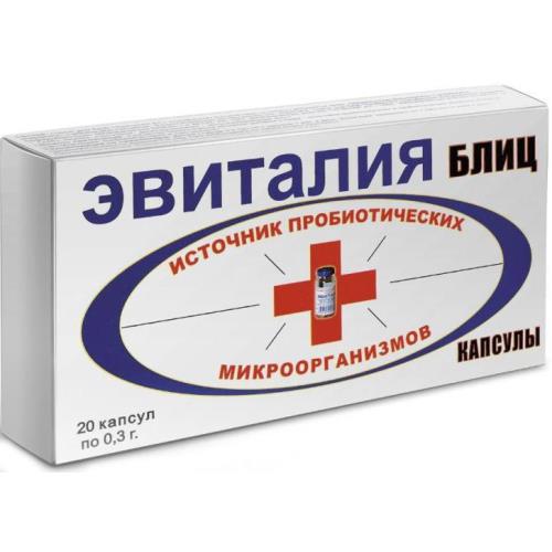 ЭВИТАЛИЯ БЛИЦ капс. №20