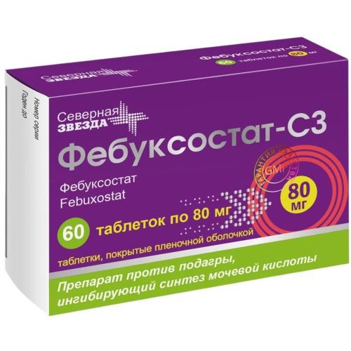 Изображение товара ФЕБУКСОСТАТ СЗ табл. п/о плен. 80 мг №60 Изображение товара ФЕБУКСОСТАТ СЗ табл. п/о плен. 80 мг №60
