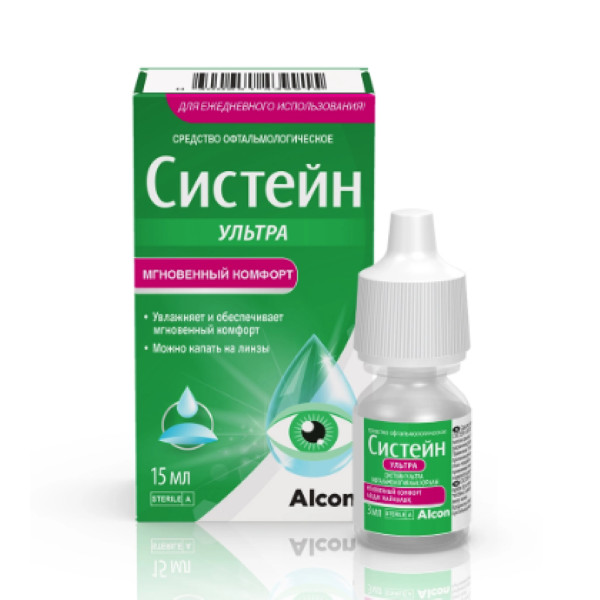 Изображение товара Глазные капли Систейн Ультра 15 мл для увлажнения и защиты глаз