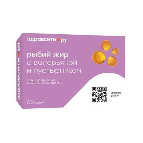 РЫБИЙ ЖИР ВАЛЕРИАНА/ПУСТЫРНИК МИРРОЛЛА капс. №60