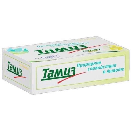 ТАМИЗ капс. №20