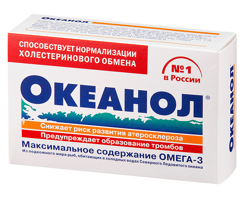 ОКЕАНОЛ ОМЕГА-3 капс. №30