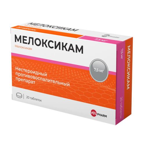 Изображение товара МЕЛОКСИКАМ ВЕЛФАРМ табл. 7,5 мг №20 Изображение товара МЕЛОКСИКАМ ВЕЛФАРМ табл. 7,5 мг №20
