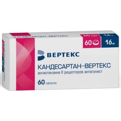 Изображение товара КАНДЕСАРТАН ВЕРТЕКС табл. 16 мг №60 Изображение товара КАНДЕСАРТАН ВЕРТЕКС табл. 16 мг №60