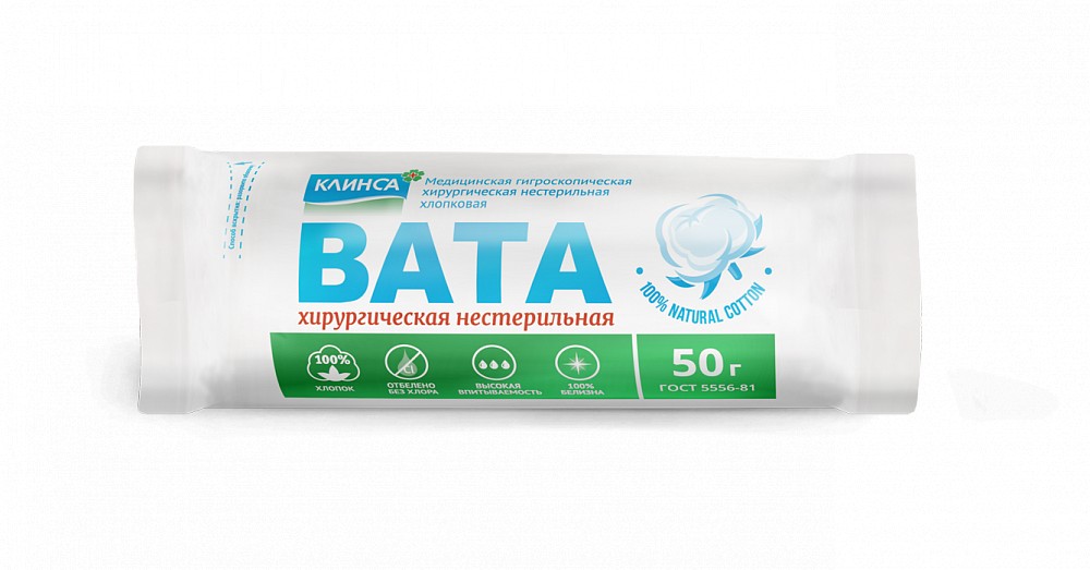ВАТА ХИРУРГИЧЕСКАЯ НЕСТЕРИЛЬНАЯ 50 гр