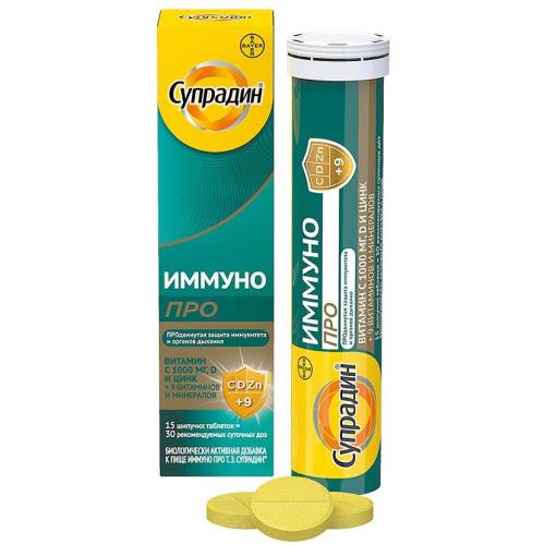 СУПРАДИН ИММУНО ПРО табл. растворим. №15