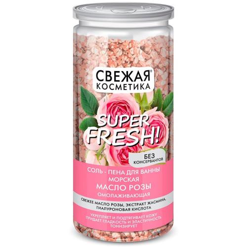 ФИТОКОСМЕТИК СОЛЬ ДЛЯ ВАНН 480 гр омолаж.