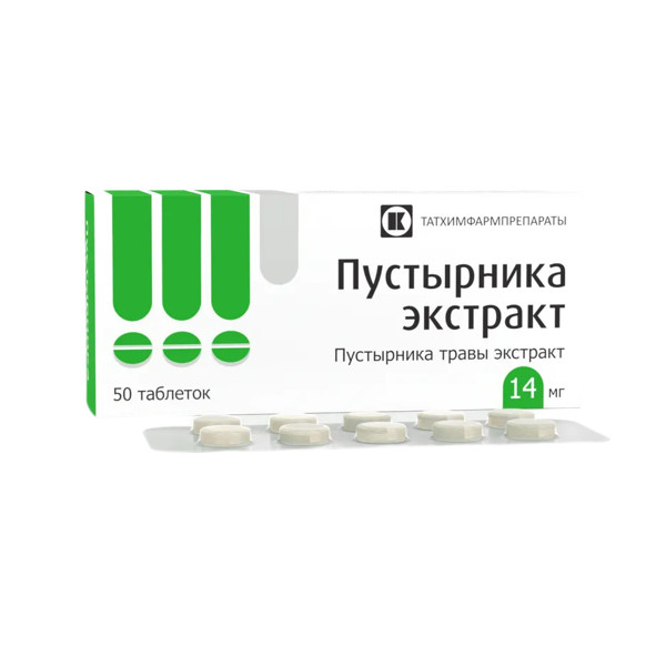 ПУСТЫРНИК ЭКСТРАКТ табл. 14 мг №50