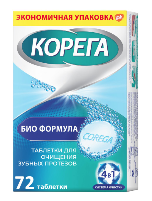 КОРЕГА БИО ФОРМУЛА ТАБЛЕТКИ ДЛЯ ЗУБНЫХ ПРОТЕЗОВ №72