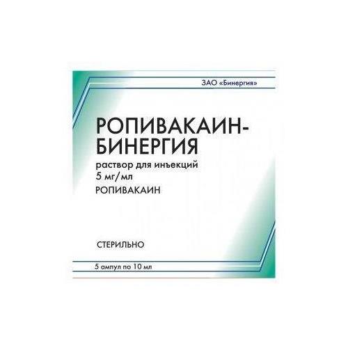 Изображение товара РОПИВАКАИН БИНЕРГИЯ р-р д/инъекц. 5 мг/ мл амп. 10 мл №5