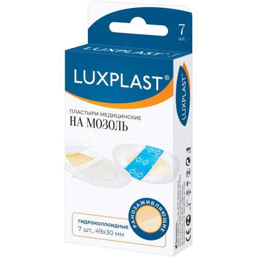 ЛЕЙКОПЛАСТЫРЬ МОЗОЛЬНЫЙ НАБОР LUXPLAST гидроколлоидный 3см х 4,9см №7