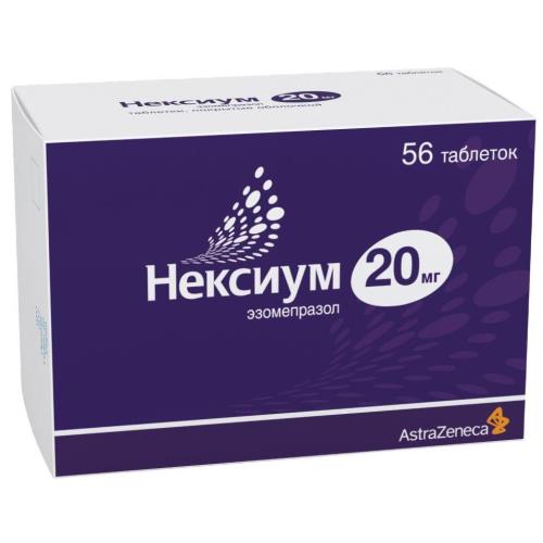 Изображение товара Таблетки Эзомепразол НЕКСИУМ 20 мг