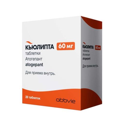 Изображение товара КЬЮЛИПТА табл. 60 мг №28