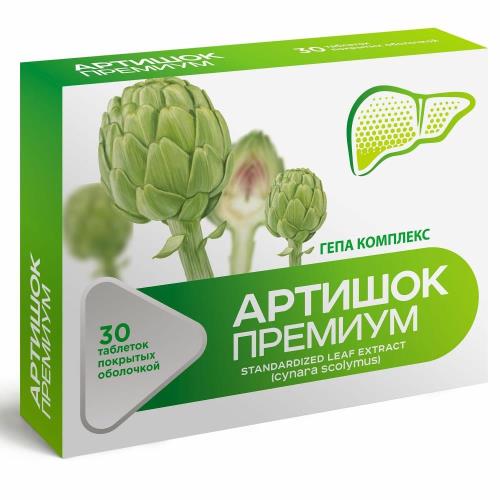 АРТИШОК ПРЕМИУМ ГЕПА КОМПЛЕКС табл. п/о №30