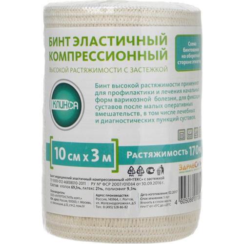 БИНТ ЭЛАСТИЧНЫЙ ВР КЛИНСА с застежкой 10см х 3м