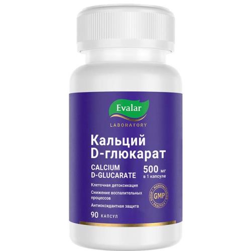 Изображение товара КАЛЬЦИЯ D-ГЛЮКАРАТ ЭВАЛАР капс. №90 Изображение товара КАЛЬЦИЯ D-ГЛЮКАРАТ ЭВАЛАР капс. №90