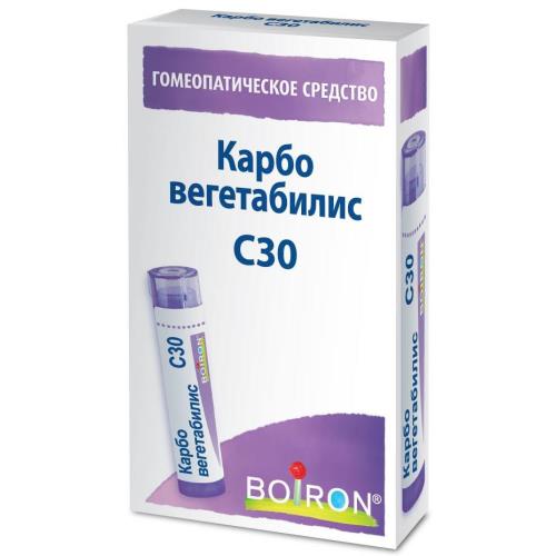 КАРБО ВЕГЕТАБИЛИС С30 гранулы гомеопатич. 4 гр