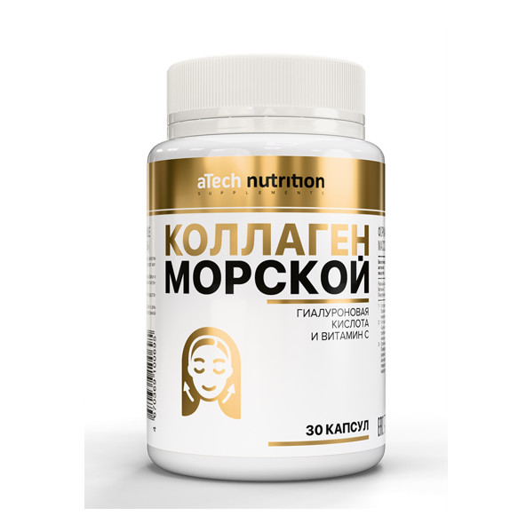 ATECH NUTRITION КОЛЛАГЕН МОРСКОЙ капс. №30