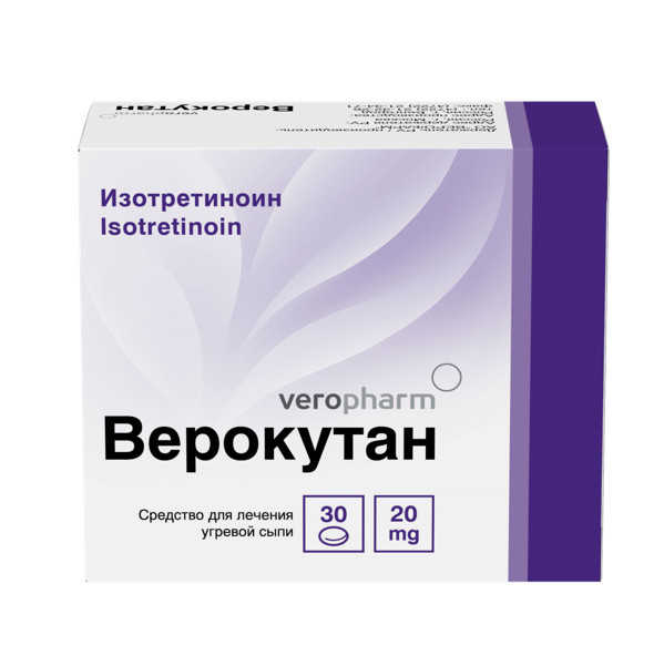 Изображение товара ВЕРОКУТАН капс. 20 мг №30