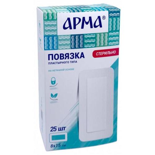 ПОВЯЗКА ПЛАСТЫРНОГО ТИПА АРМА нетканая основа 8см х 15см №25