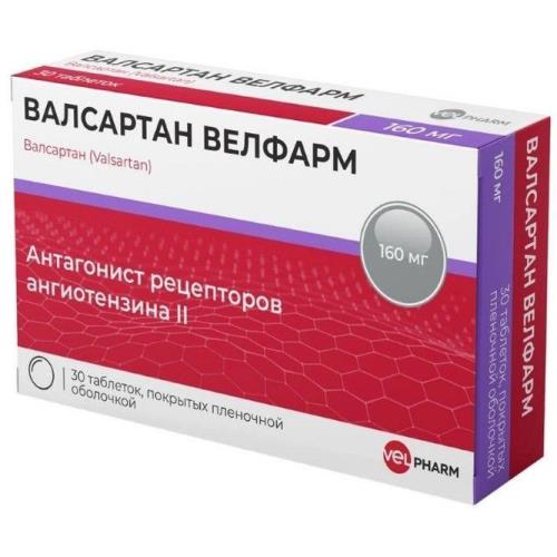 Изображение товара ВАЛСАРТАН Велфарм 160 мг таблетки покрытые пленочной оболочкой 30 шт