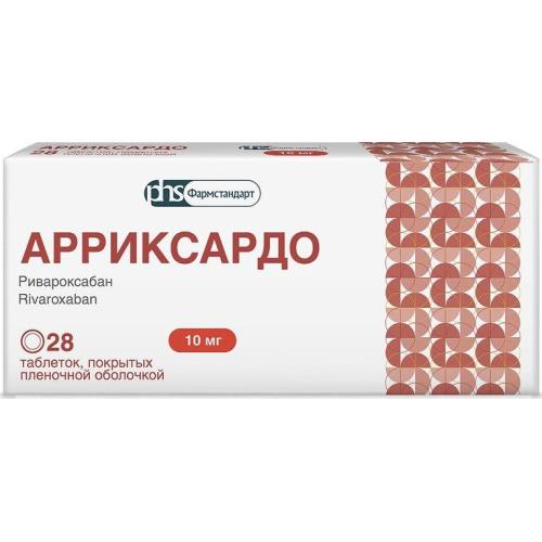 Изображение товара АРРИКСАРДО ФАРМСТАНДАРТ табл. п/о плен. 10 мг №28 Изображение товара АРРИКСАРДО ФАРМСТАНДАРТ табл. п/о плен. 10 мг №28