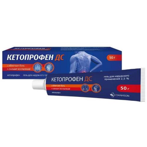 КЕТОПРОФЕН ДС гель 2,5% туба 50 гр