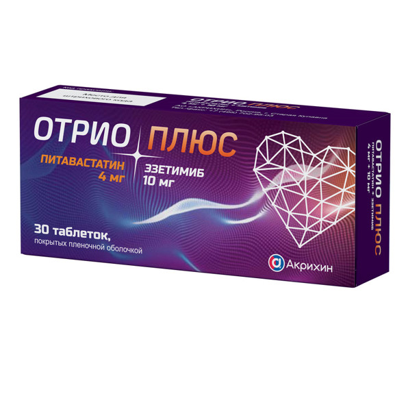 ОТРИО ПЛЮС табл. п/о плен. 4+10 мг №30
