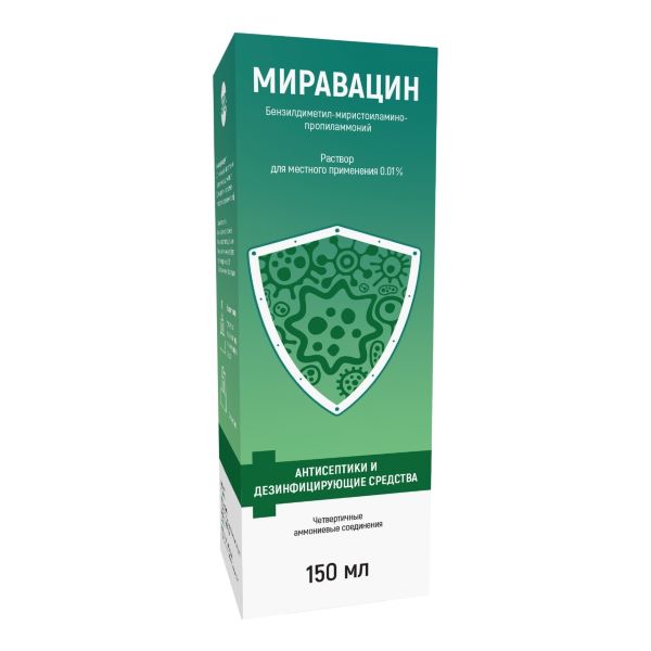 МИРАВАЦИН р-р д/местн. примен. 0,01% фл. 150 мл + насадки №2